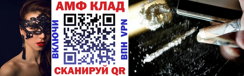 АМФ Premium Александровское