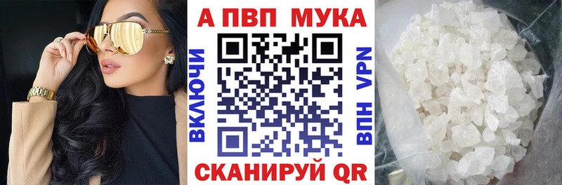 Alpha-PVP VHQ Александровское