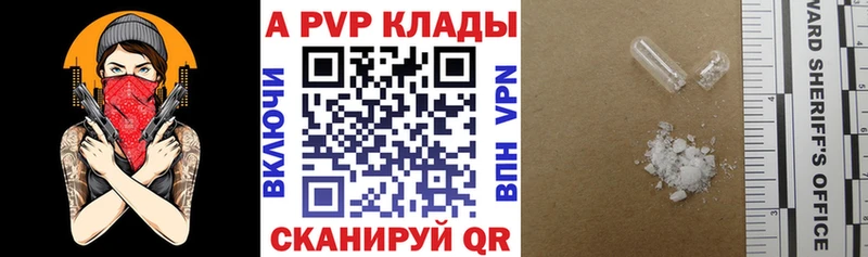 omg как войти  Александровское  Alfa_PVP кристаллы  продажа наркотиков 