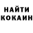 Каннабис OG Kush Nikolai Cumak