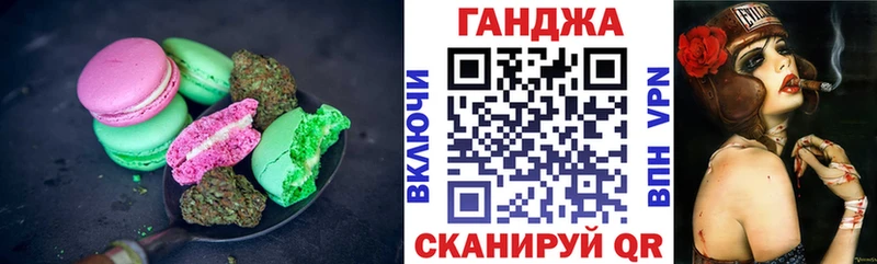 Печенье с ТГК марихуана  ОМГ ОМГ маркетплейс  Александровское 
