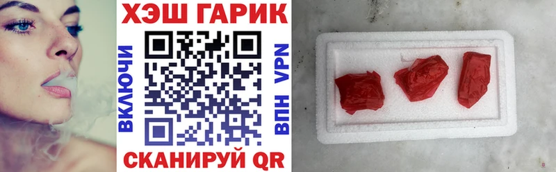 ГАШИШ Cannabis  Александровское 