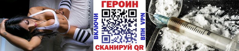 где купить наркоту  Александровское  Героин белый 