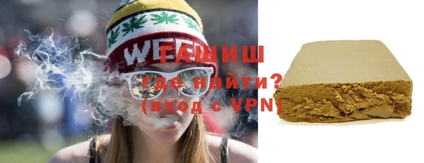 меф VHQ Алексин