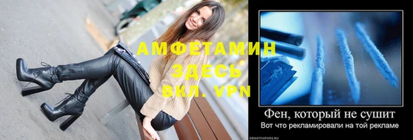 первитин Алзамай