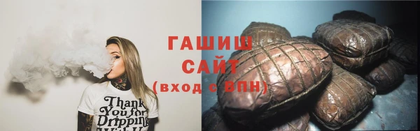 меф VHQ Алексин