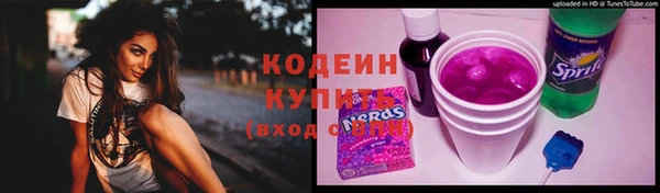меф VHQ Алексин