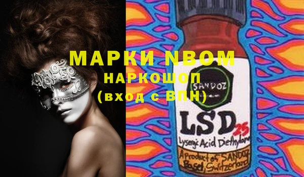 меф VHQ Алексин
