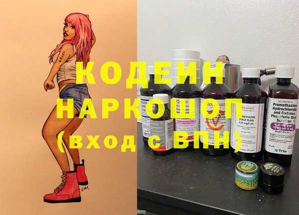 меф VHQ Алексин
