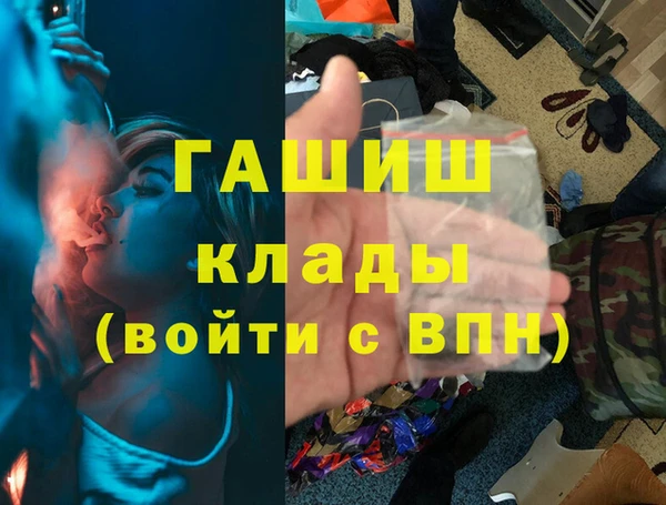 меф VHQ Алексин