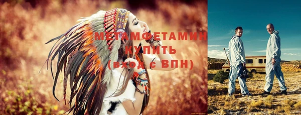 первитин Алзамай