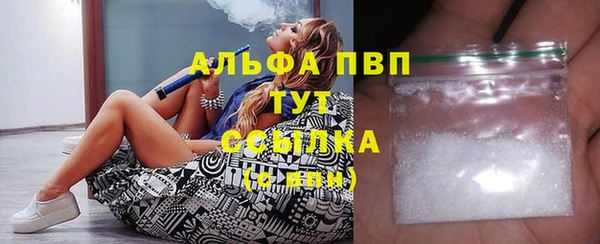 первитин Алзамай