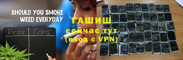 меф VHQ Алексин