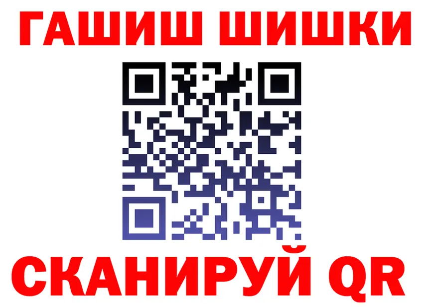 АМФ VHQ ССЫЛКА это гидра Александровское