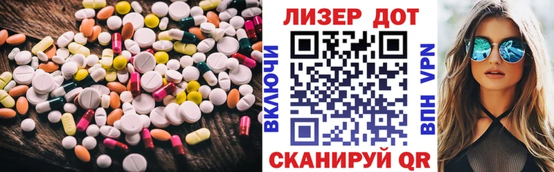 LSD-25 экстази ecstasy мега как войти Александровское что такое
