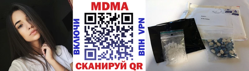 МДМА Molly  Александровское 
