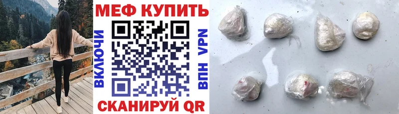 Мефедрон mephedrone  сколько стоит  Александровское 