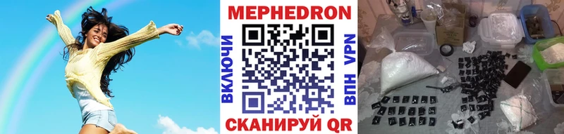 Меф  Александровское