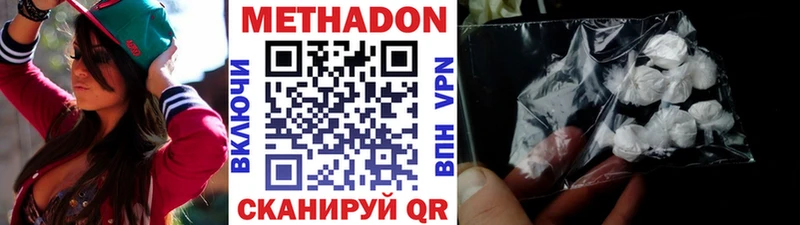 купить наркотик  Александровское  МЕТАДОН кристалл 