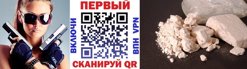 Метамфетамин винт Александровское