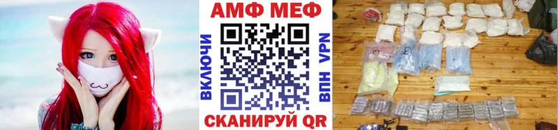 Первитин винт Александровское