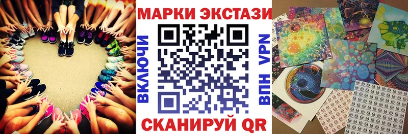 Марки 25I-NBOMe 1500мкг Александровское