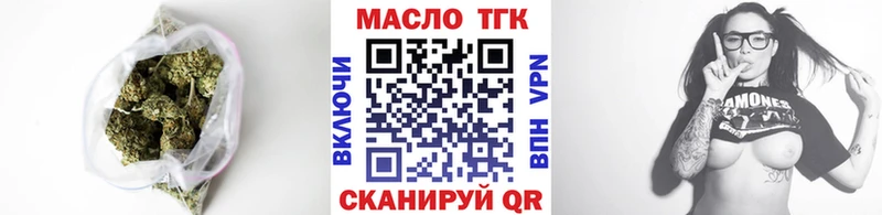 купить наркоту  Александровское  ТГК вейп 
